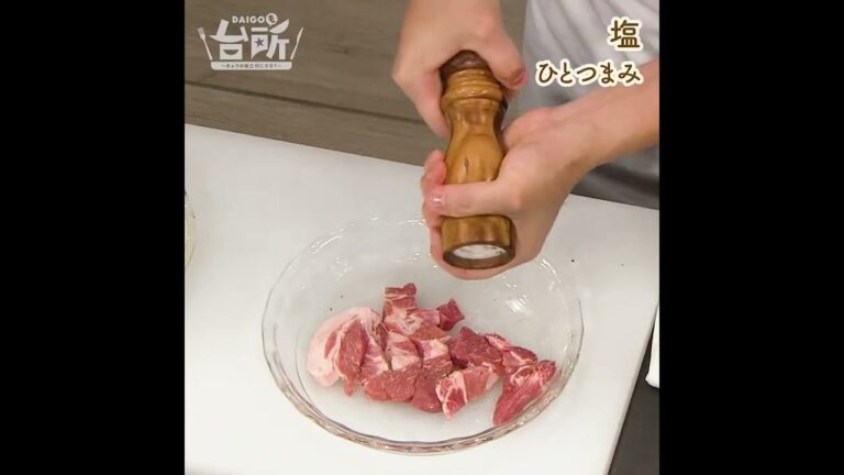 【DAIGOも台所】豚肉とジャガイモのバジル風味｜簡単に作れちゃう♪