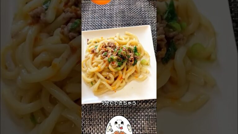 【5分】坦々風うどんが簡単すぎて優勝🏆