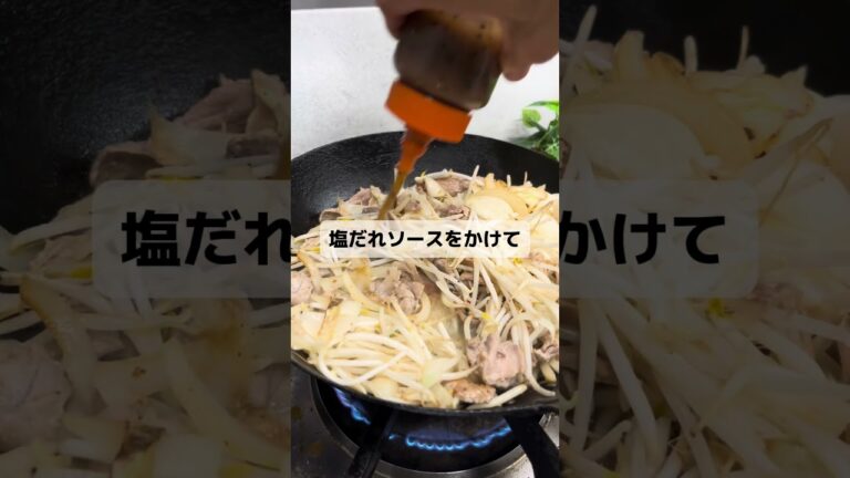 🍴帰宅後15分でつくるドレッシングレシピ🍴"豚こま肉の塩だれ炒め"簡単なのに絶品‼️洗い物も少ない一石二鳥😁