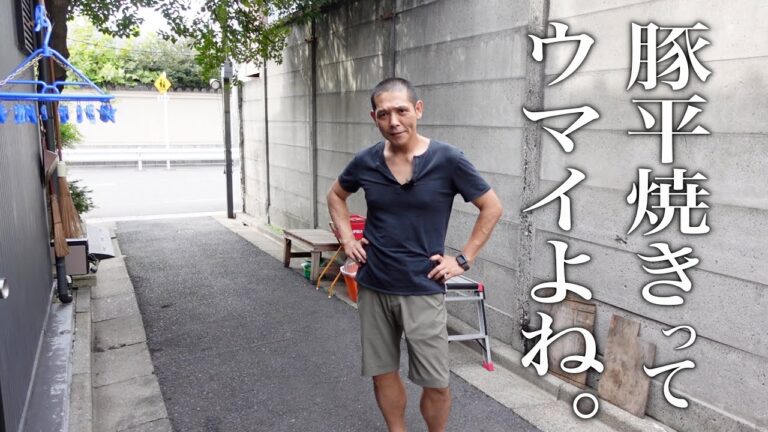 休みの日だから簡単に【豚平焼き】作って食べたよ。