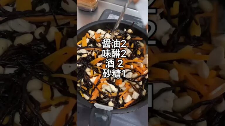 高タンパクひじき【ダイエット74日目】#shorts