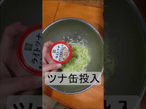 切って混ぜるだけだと！？無限キャベツ　#Shorts