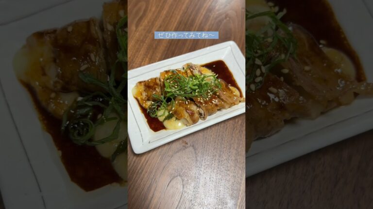 【02世代】おつまみにおすすめ！豚バラ大葉チーズロールの作り方！ #簡単レシピ #料理 #おつまみ#shorts