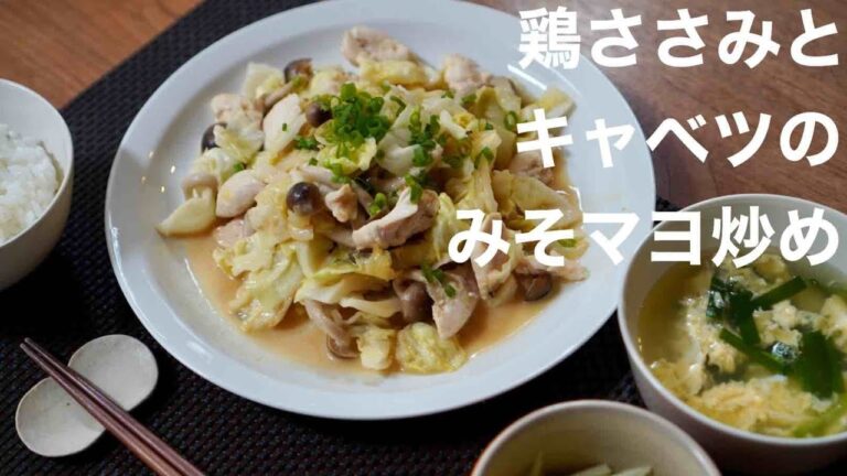 『鶏ささみとキャベツのみそマヨ丼』長月のおうちごはん20200521