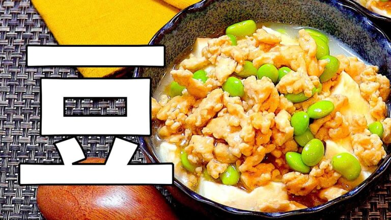 枝豆で豆腐を食ってみた!! #shrots