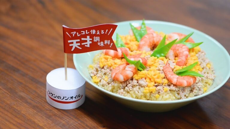 酸味まろやか！ 鶏そぼろの青じそちらし寿司