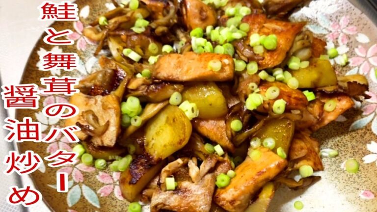 【簡単料理】鮭と舞茸とじゃがいものバター香るだし醤油炒め！