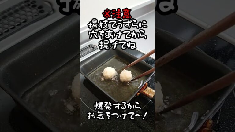 【お弁当作り】専業主婦が作る旦那弁当～のり弁編～　#shorts