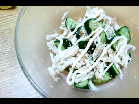 【料理レシピ】きゅうりと鶏ささみの塩だれの作り方♪