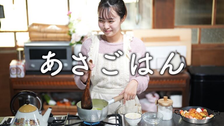 3種の朝ごはん🍳中華粥/フレンチトースト/目玉焼きのっけごはん【古民家キッチン】