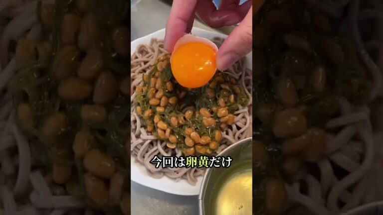 リピ確定のズルズル麺に出会う44歳貧乏