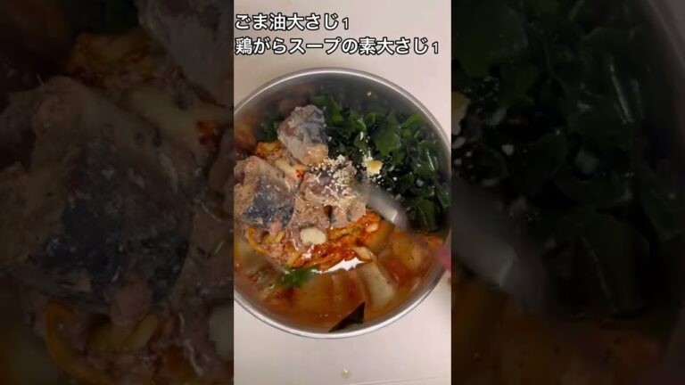 混ぜるだけで出来る簡単飯、鯖キムチ丼&次回予告 #shorts