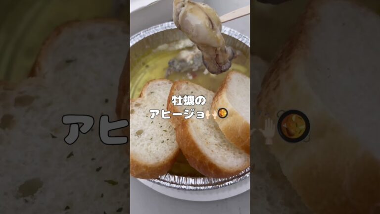 日比谷公園のパエリアタパス祭りに来ました💃🥘👍#スペイン料理#パエリア#タパス#イベリコ豚#日比谷公園