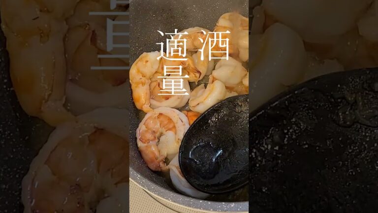 【カレーライス】コストコで買ったエビで作る絶品シーフードカレー【エビ】