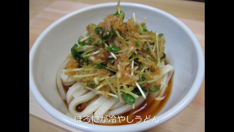 ほろにが冷やしうどん