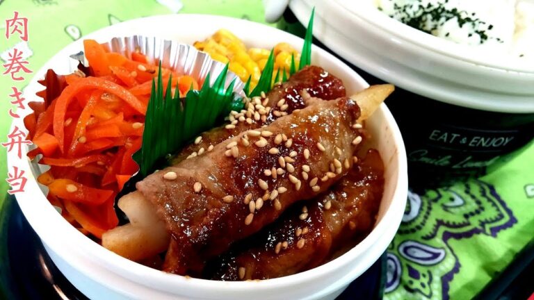 【お弁当】ポテトの肉巻き弁当！ニンジンのきんぴら！好きな具材をお肉で巻いて焼くだけで…超簡単！（lunch box・obento)