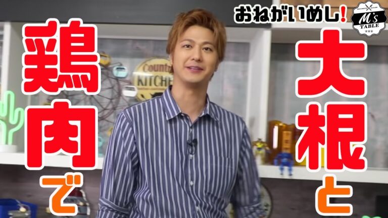 【簡単料理】大根と鶏肉の炒め煮【182円で絶品ご飯】