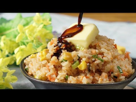 【スイッチ押すだけ!】鮭と醤油バターコーン炊き込みご飯