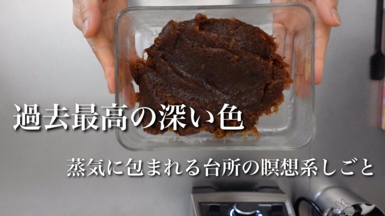 あめ色玉ねぎ｜噂の時短ワザを試してみる｜オニオングラタンスープ｜夜のリラックスタイム