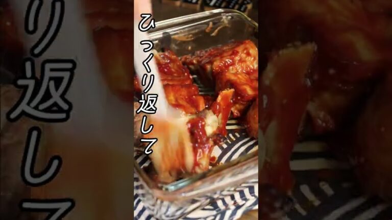 20秒で獣になれるBBQスペアリブのレシピ #shorts