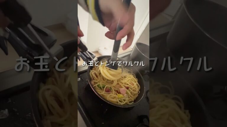 【正直舐めてた】野菜たっぷりでパスタ作ったら美味しすぎた（リピ確パスタ）　#パスタ #パスタレシピ ＃キャベツ　#ベーコン　＃オイルパスタ　#和風パスタ
