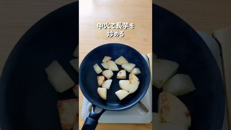 簡単おかずレシピ！長いもとウインナーのめんつゆバター炒め