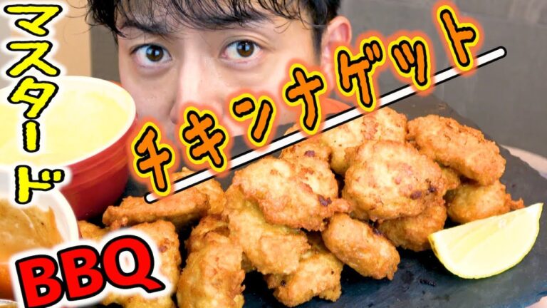チキンナゲット♫店より美味い！意外なアレが味の決め手！