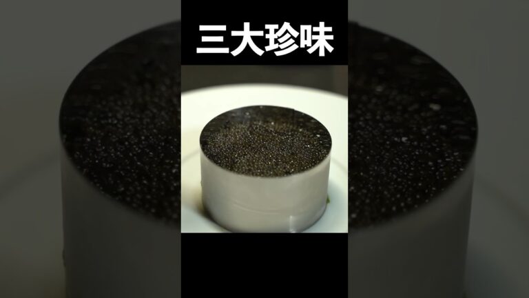 全ての食材を脇役にする海の宝石がすごい【サーモンとアボカドのタルタル】 #shorts