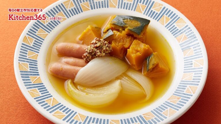 ふれ愛交差点２０１８年１２月号「ゴロゴロかぼちゃのポトフスープ」