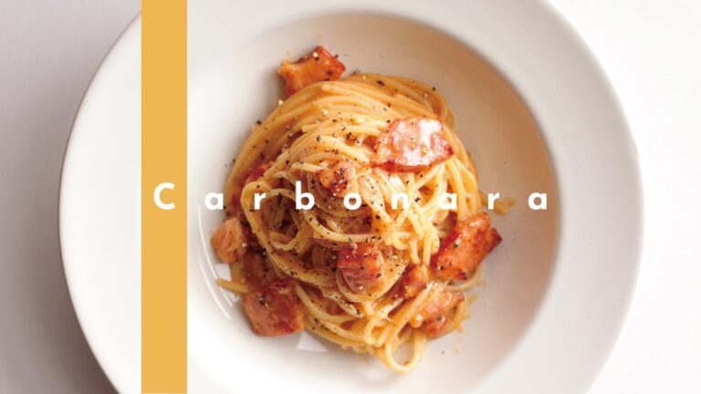 【簡単なのに本格的】濃厚カルボナーラの作り方〜生クリーム不要の最強プロレシピ〜 [パスタレシピはBINANPASTA]