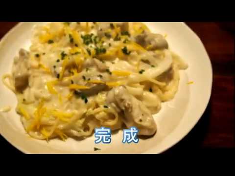 【メガネ食堂】 牡蠣と白菜のクリームパスタ