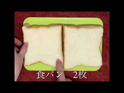 フライパンいらず！電子レンジでぷるぷる卵サンドの作り方！