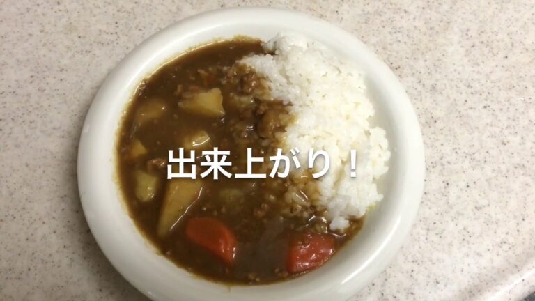 本日の夕飯は、豚ひき肉のカレーライス