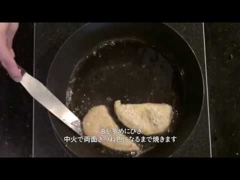 #19【包丁人】ホテルシェフ直伝「メカジキのカツレツ　トロピカルケッカソース」