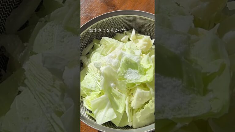 冷蔵庫にあると安心する/きゃべつときゅうりの常備菜 #shorts