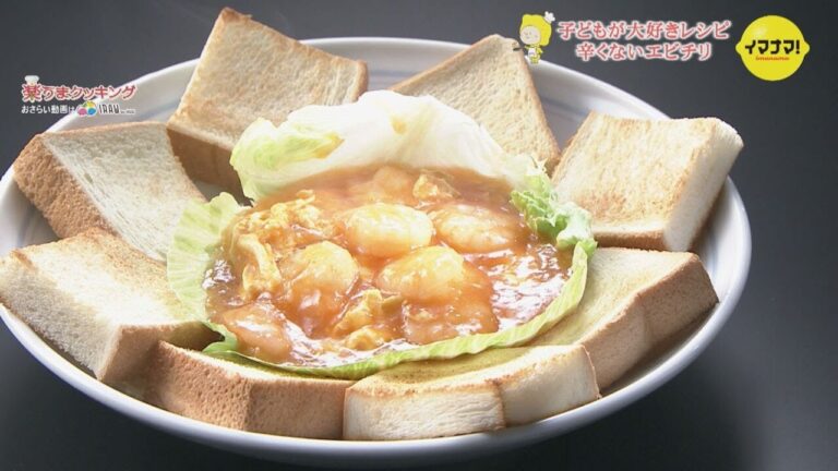 辛くないエビチリ【子ども大好きレシピ】