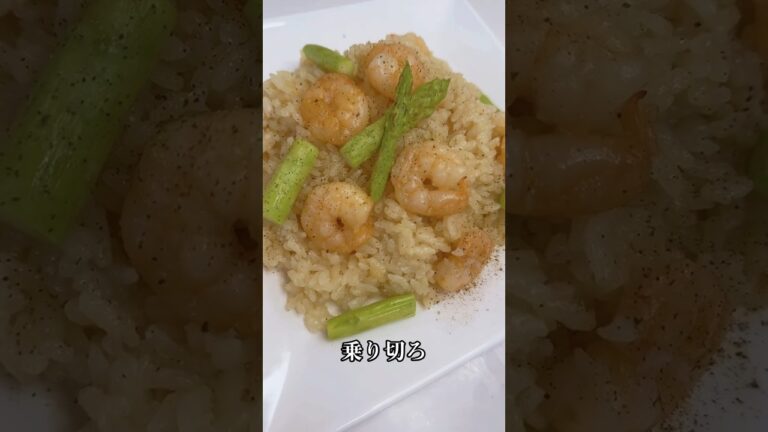 ５児ママ〜炊飯器でピラフ〜