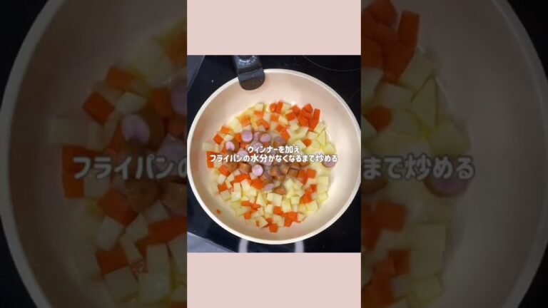 作り置きにも♪コロコロポテト