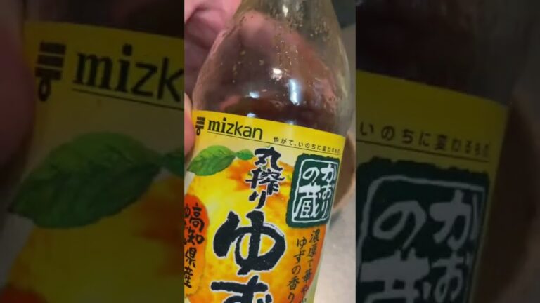 日本酒に合う🍶白身魚焼き#shorts