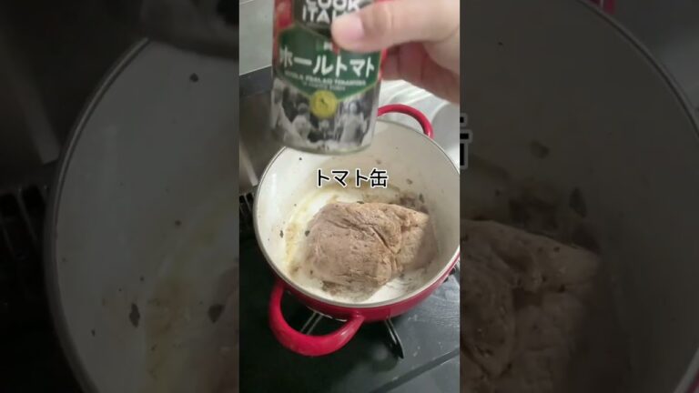 赤ワインに合う豚塊肉の赤ワイン煮