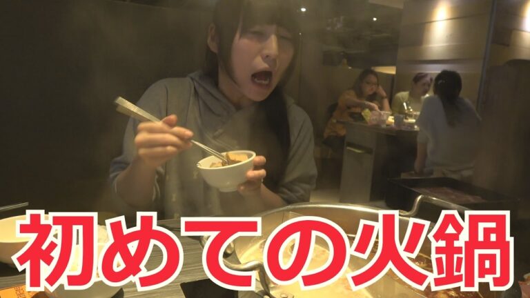 台湾ではじめての火鍋！お味は？！
