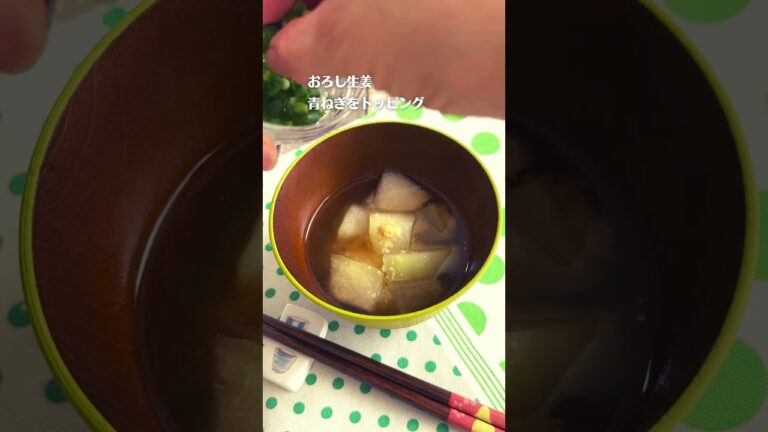 【今日のお味噌汁】冬瓜と生姜の味噌汁