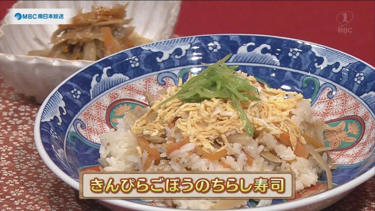 うんまかレシピ「きんぴらごぼうのちらし寿司」