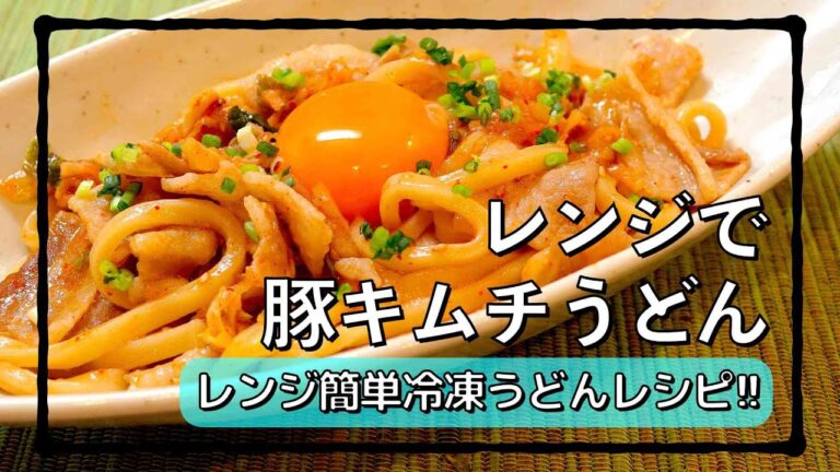 たかが冷凍うどんが英雄になるまでの記録 #shorts