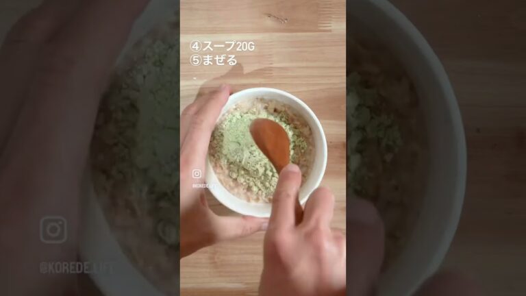 【オートミールレシピ】ほうれん草プロテインリゾット