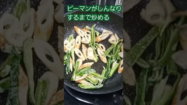 ピーマンとちくわのマヨ炒め！追いマヨ最高♪︎　#shorts #料理