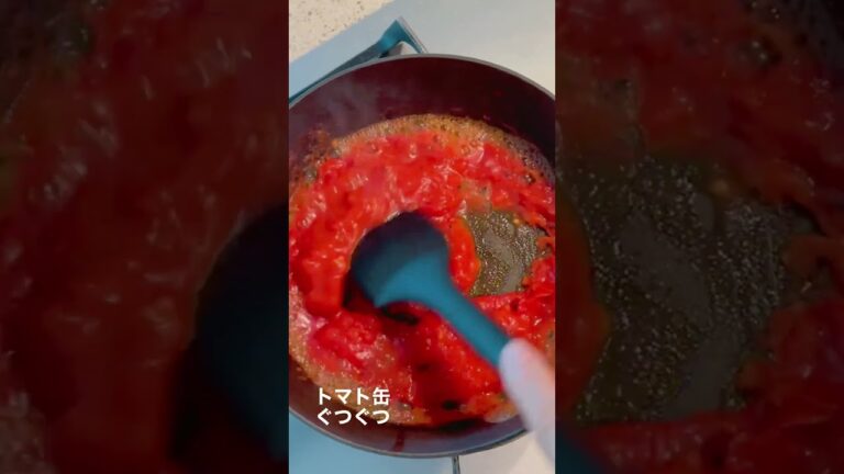 揚げない炒めない！ナスのトマト煮