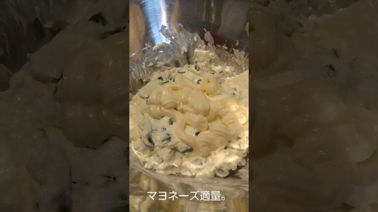 インゲンのごま和えに飽きた方へ。中途半端なインゲンをディップに。 #手作り #かんたんレシピ #インゲン #クリームチーズ #ディップ