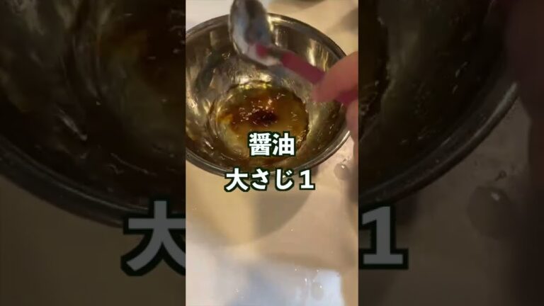 暑い日はこれとお酒。タコときゅうりのさっぱり酢の物⭐️#shorts #ご飯 #簡単 #おつまみ #きゅうり #夏 #たこ