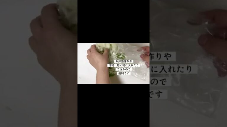 野菜の作り置き【冷凍保存食】玉ねぎ🧅ピーマン🫑編